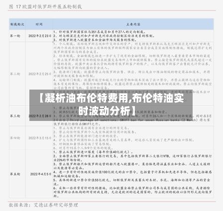 【凝析油布伦特费用,布伦特油实时波动分析】