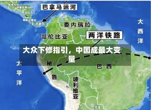 大众下修指引	，中国成最大变量-第1张图片