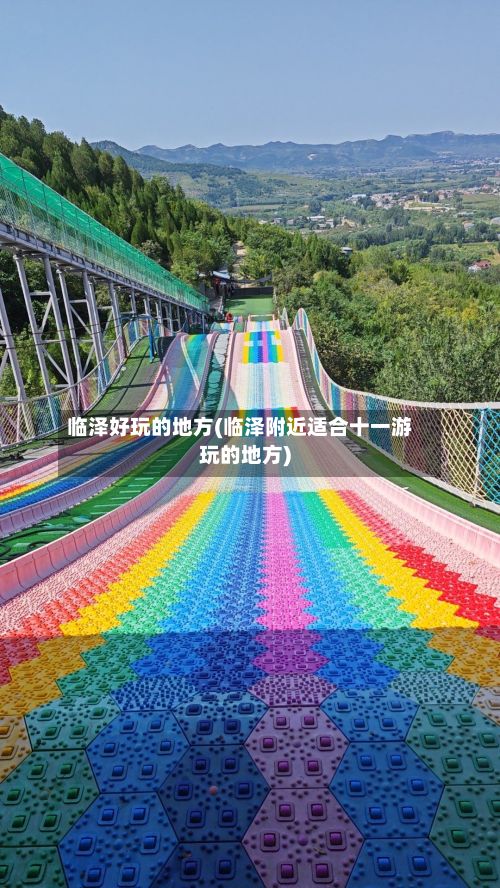 临泽好玩的地方(临泽附近适合十一游玩的地方)-第2张图片