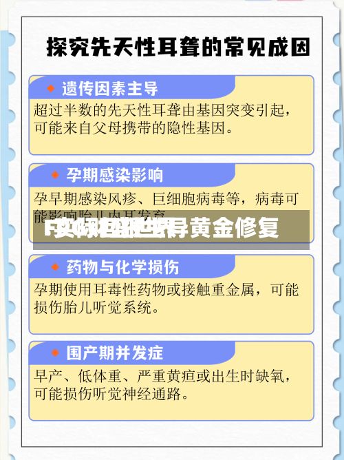 FPG财盛世界
:实际回报主导黄金修复-第2张图片