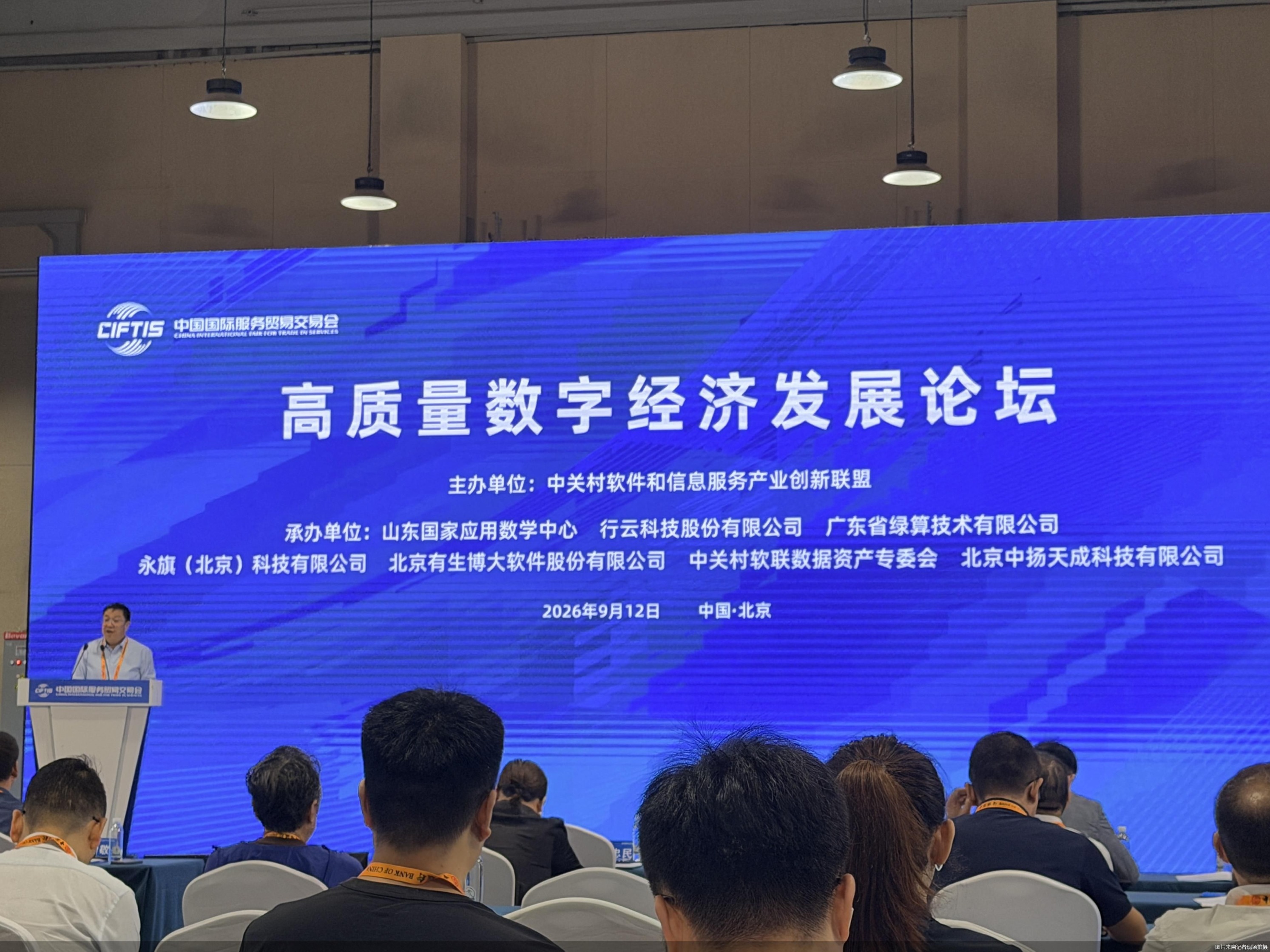 服贸观澜｜六项产业一线创新成果集中亮相，人工智能走向产业应用
