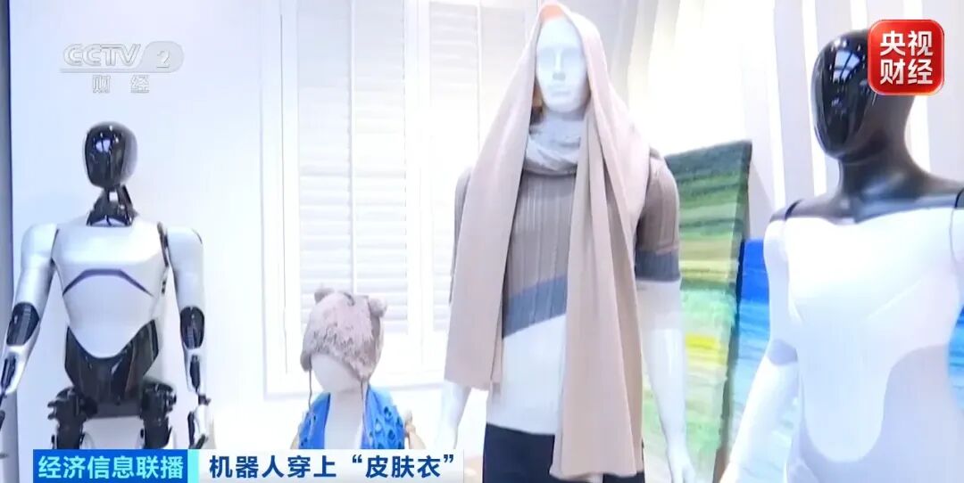 “半年内订单爆发”！机器人皮肤百亿风口来了
