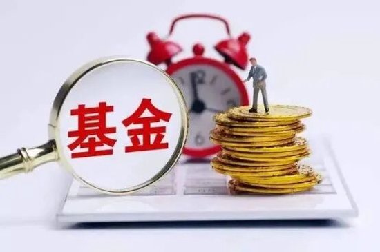华银基金新任总经理落定：刘丹履新，华夏银行系高管再落一子