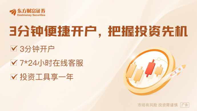 文旅发展五年规划出炉 政策红利密集释放 多股获融资客逆势押注(名单)