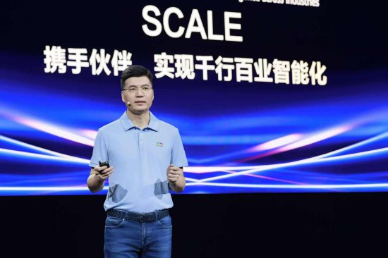 华为发布“SCALE”伙伴支持体系	，高级副总裁陈雷：推动更多成功经验走向规模化落地