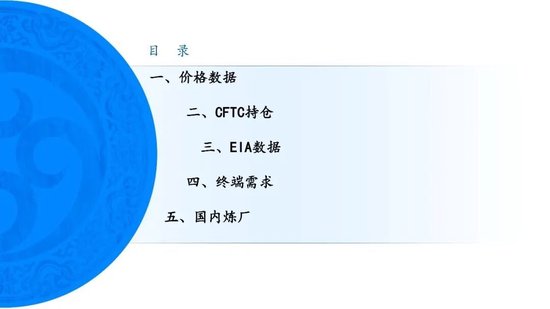 原油周报：美伊进入关键窗口，油价预计宽幅波动