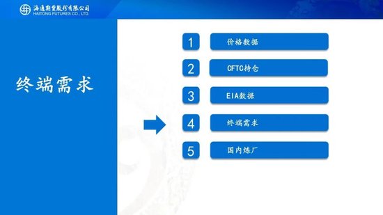 原油周报：美伊进入关键窗口	，油价预计宽幅波动