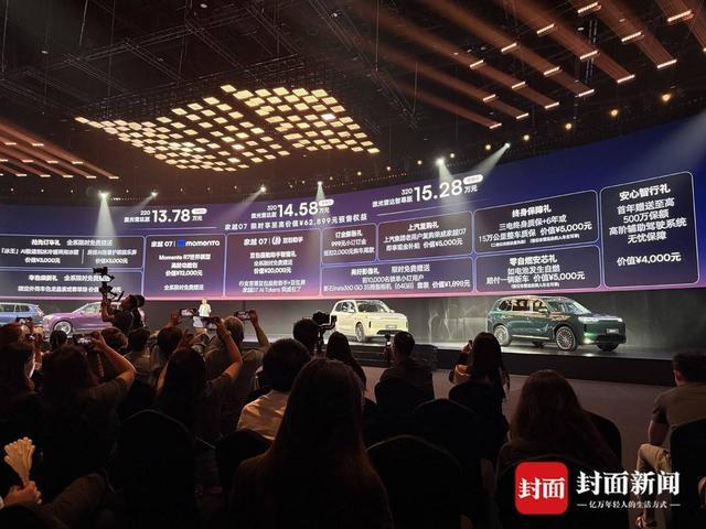 华为之后，字节也在深入汽车圈：荣威抢先落地豆包座舱助手