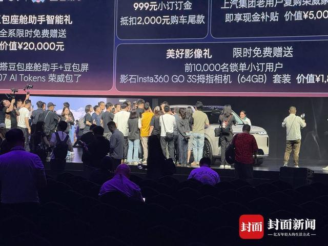 华为之后，字节也在深入汽车圈：荣威抢先落地豆包座舱助手