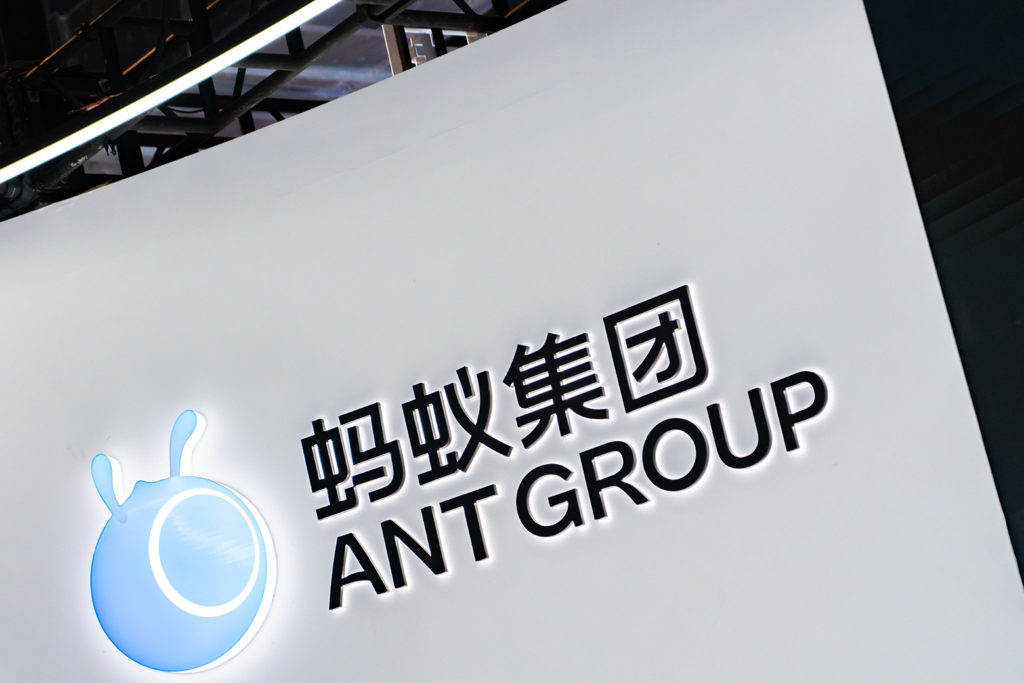 支付宝组织大调整	，三大业务单元整合意在解决哪些问题？