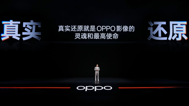 OPPO Find X10 系列发布：首发哈苏超清原相机+ 三2亿镜头群	，起售价4999元