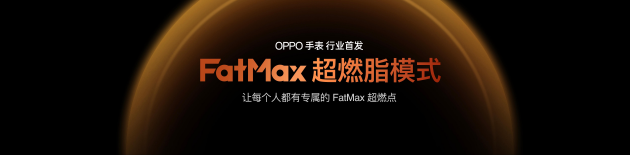 OPPO Find X10 系列发布：首发哈苏超清原相机+ 三2亿镜头群，起售价4999元