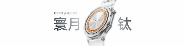 OPPO Find X10 系列发布：首发哈苏超清原相机+ 三2亿镜头群	，起售价4999元