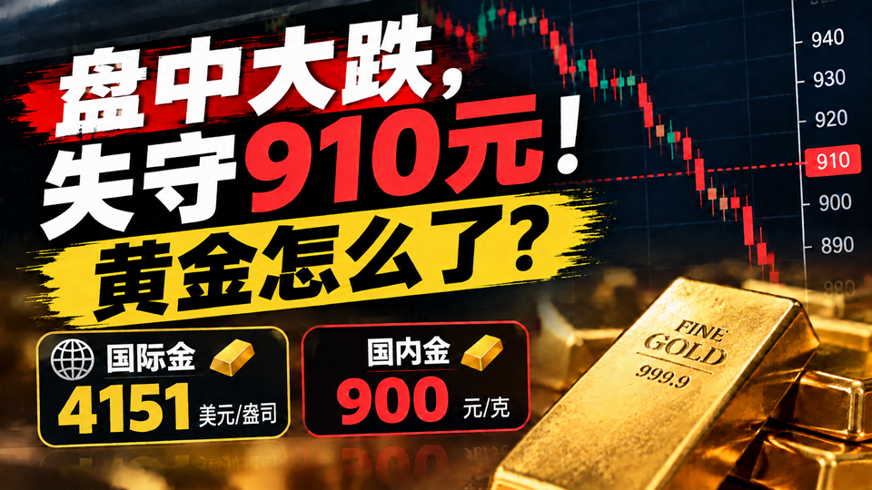 港股通9月29日成交活跃股名单