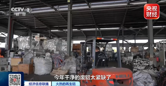 出口暴涨超160%！昔日“废料”，如今全球抢手