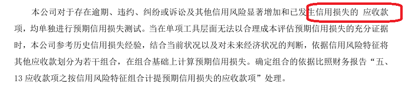 华创云信半年报债券信披失守：代码前后打架 起息日“穿越	”？
