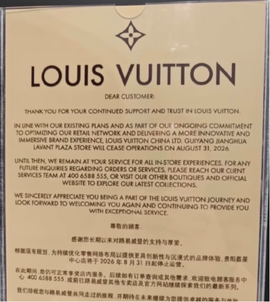 “生意真的变差了	”LV首次承认起诉茉莉奶白伤业绩	，柜姐称“影响大且持续”，二手价格“大跳水”