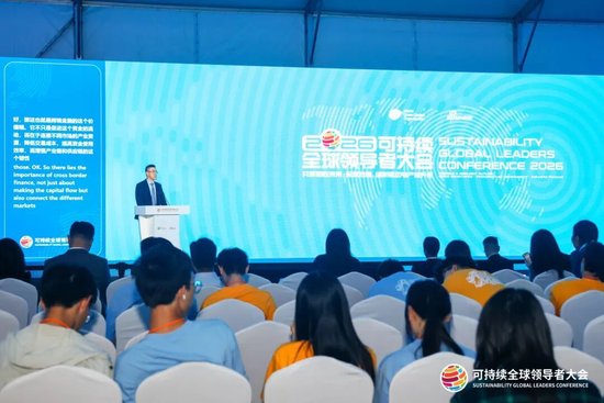 从全球转型到长期价值|富邦华一银行行长陈峰受邀参加2026可持续全球领导者大会