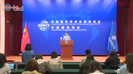 贸促会：2026年APEC工商领导人峰会中国企业阵容强大	，很多都是行业领军企业