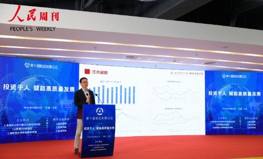 税收表现不及GDP?万亿税源去哪儿了?专家建议寻找新锚点